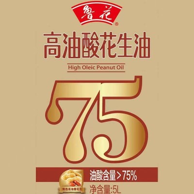 鲁花高油酸花生油高油酸花生油 铁罐装 5S物理压榨 油酸含量>75%5L/桶图6