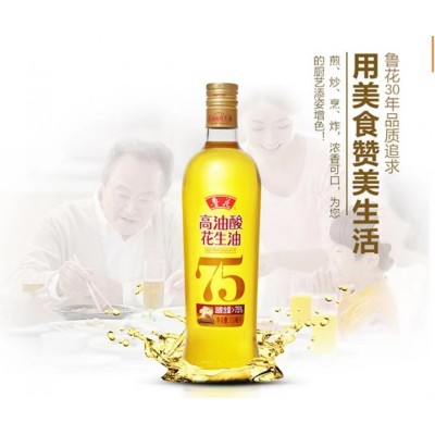 鲁花高油酸花生油5S纯物理压榨去除黄曲霉素750ml*2瓶图5
