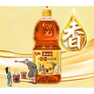 九三笨榨大豆油非转基因大豆油1.8L/袋图6
