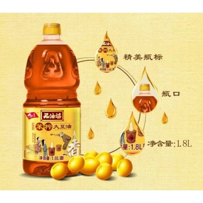 九三笨榨大豆油非转基因大豆油1.8L/袋图5