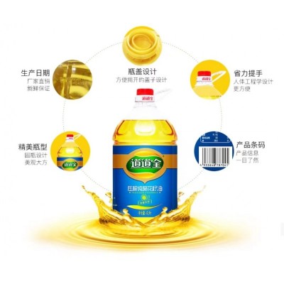 道道全压榨纯葵花籽油压榨纯葵花籽油4L/桶图6