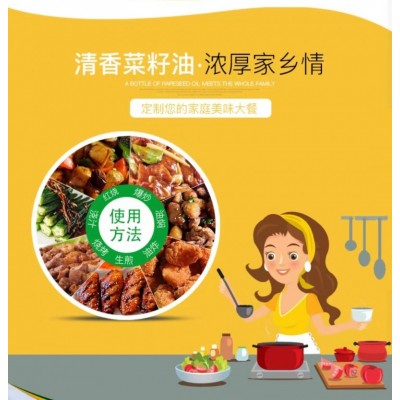 道道全清香菜籽油物理压榨滴滴健康4L/桶图5