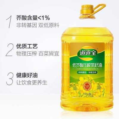 道道全低芥酸压榨菜籽油一级压榨菜籽油5L/桶图3