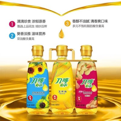 刀唛Knife食用油组合套装压榨一级900ml*3/瓶图3