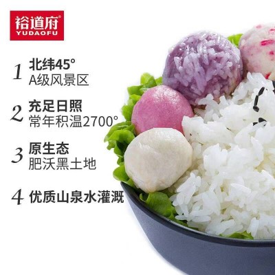 裕道府五常大米10kg/袋图6