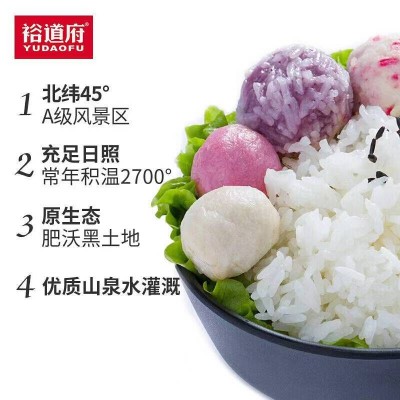 裕道府匠心稻花香2号五常大米 东北大米5kg/袋图2
