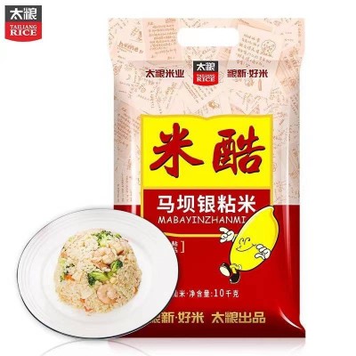 太粮米酷马坝银粘米10kg/袋图5