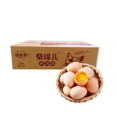 德青源柴垛鲜鸡蛋30枚1.29kg  / 盒图3