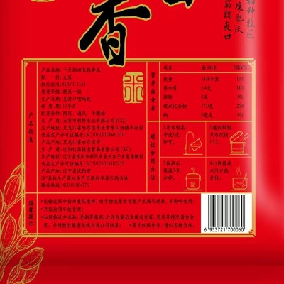 十月稻田长粒香大米5kg/袋图3