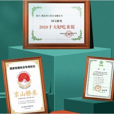 国宝桥米京山桥米连续5年高端销量领先5kg/袋图4