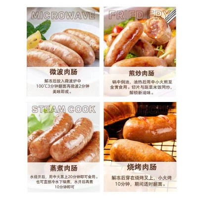 巴夫巴夫泰山黑猪猪肉肠400g*3图2