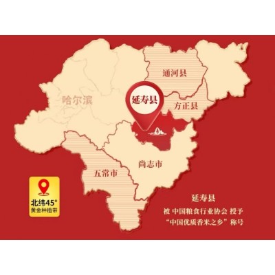 三人行富硒稻花香米北纬45°黄金水稻种植带5kg/袋图2