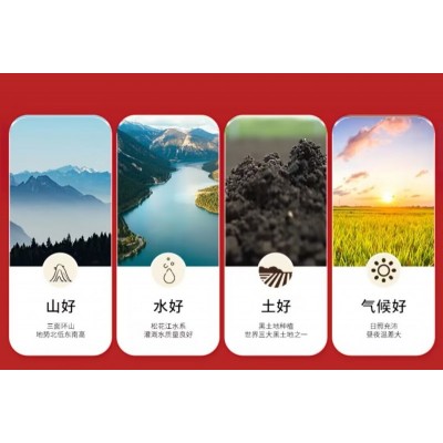 三人行富硒稻花香米北纬45°黄金水稻种植带5kg/袋图5
