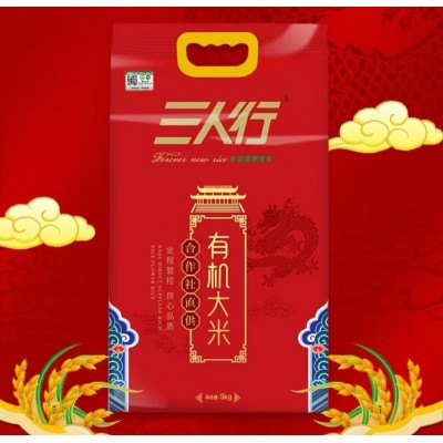 三人行有机稻香米仁兴米业 永远都是新香米5kg/袋图2