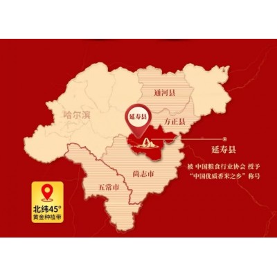 三人行有机稻香米仁兴米业 永远都是新香米5kg/袋图3