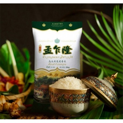 孟乍隆乌汶府茉莉香米 古法农耕 一年产一季10kg/袋图3