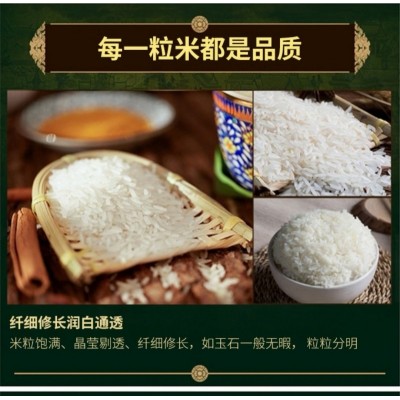 孟乍隆乌汶府茉莉香米 古法农耕 一年产一季10kg/袋图5