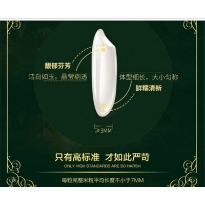 孟乍隆乌汶府茉莉香米 古法农耕 一年产一季10kg/袋图4
