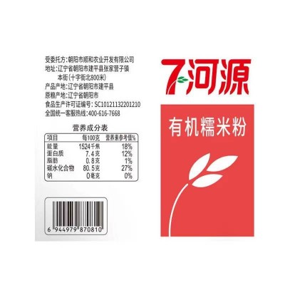 七河源有机糯米粉致力于国人吃好面1.5kg/袋图3