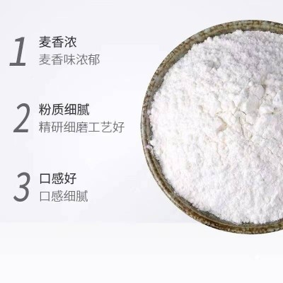 金沙河家庭多用途小麦粉优选当季小麦，面筋含量高，口感筋道细腻10kg/袋图3