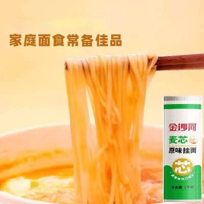 金沙河麦芯原味挂面1kg/袋图5