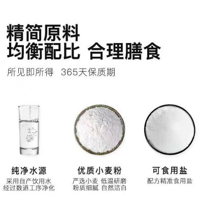 金沙河筋冠龙须挂面1kg/袋图4