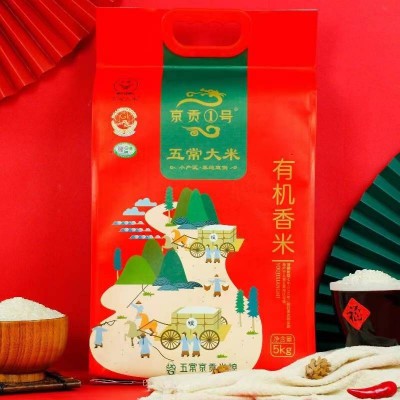 京贡1号有机香米东北大米 真空包装5kg/袋图4
