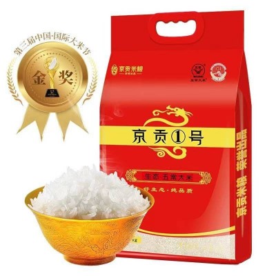 京贡1号生态五常大米东北大米 真空包装5kg/袋图4