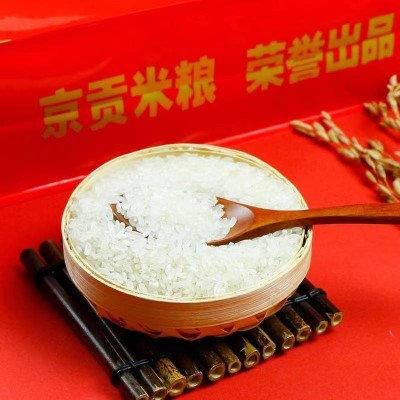 京贡1号生态五常大米东北大米 真空包装5kg/袋图2