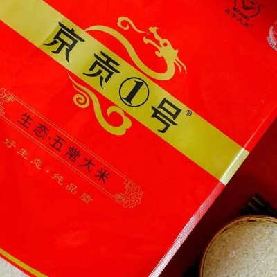 京贡1号生态五常大米东北大米 真空包装5kg/袋图6
