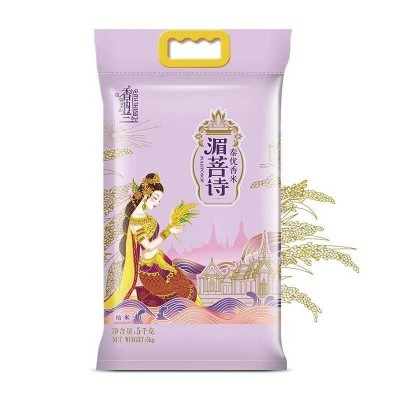 香纳兰湄普萨泰有香米晶莹剔透 饭香诱人5kg/袋图2