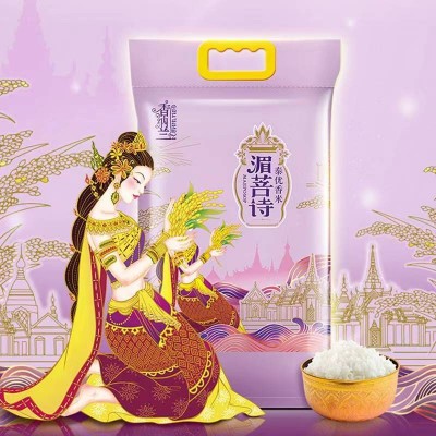 香纳兰湄普萨泰有香米晶莹剔透 饭香诱人5kg/袋图4