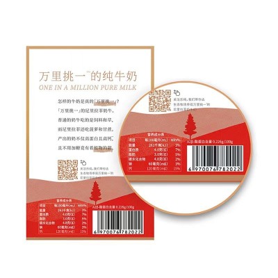 乐纯万里挑一纯牛奶200ml*12图4