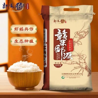 鄱阳湖虾田农家米细腻回香 颗粒饱满 米香四溢10kg/袋图3