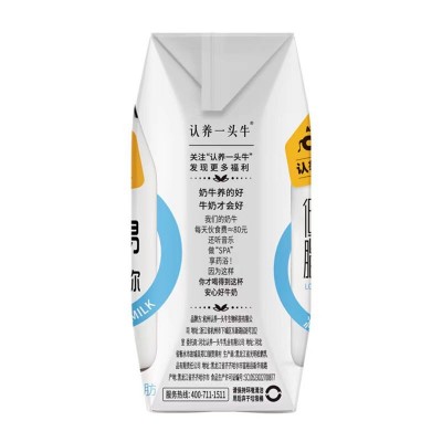 认养一头牛低脂纯牛奶200ml*10图4