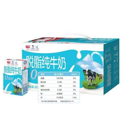 光明脱脂纯牛奶250ml*24盒零脂肪图2