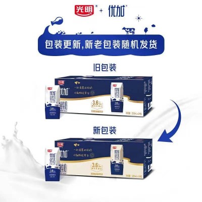 光明优加纯牛奶200ml*24盒钻石装3.6g乳蛋白早餐奶图4