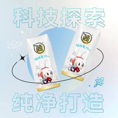 光明研简O蔗糖原味酸奶135g*16瓶图5