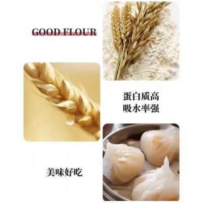 五得利八星多用途小麦面粉新概念好吃永不变10kg/袋图5
