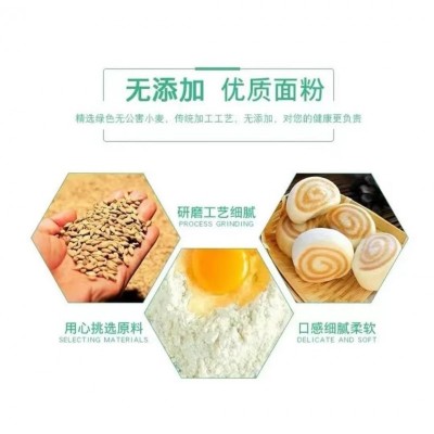五得利八星多用途小麦面粉新概念好吃永不变10kg/袋图4