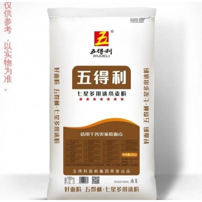 批发五得利七星25kg用途小麦粉 10袋以上83元图3
