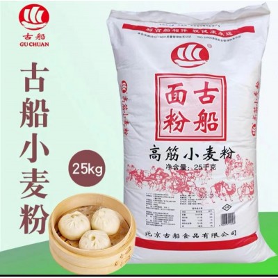 古船高筋小麦粉25kg/袋图3