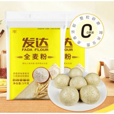 发达全麦粉原麦原味麦香浓口感柔韧有嚼劲5kg/袋图5