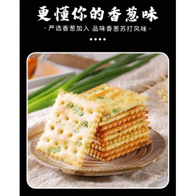 泽味广丰苏打饼干 5KG 6.5元/箱图4