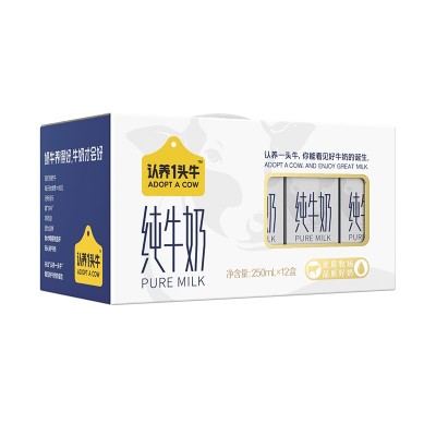认养一头牛纯牛奶礼品装 250ml*12盒图3