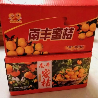 南丰蜜桔沙糖桔新鲜水果10斤/箱图7