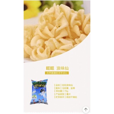 旺旺浪味仙70g图3