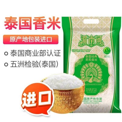 湄南河泰国茉莉经典香米10kg/袋图3