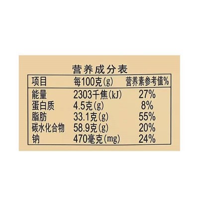 徐福记米果卷咸香芝士味178g图4