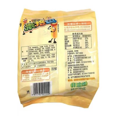 徐福记米果卷咸香芝士味178g图2